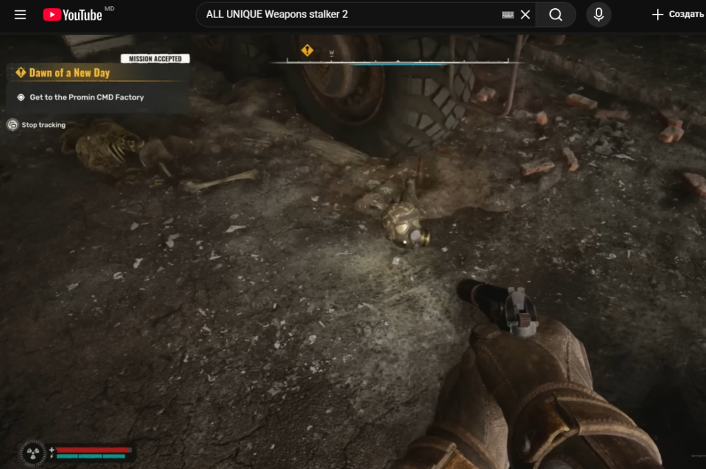 STALKER 2 player aims pistol at artifact