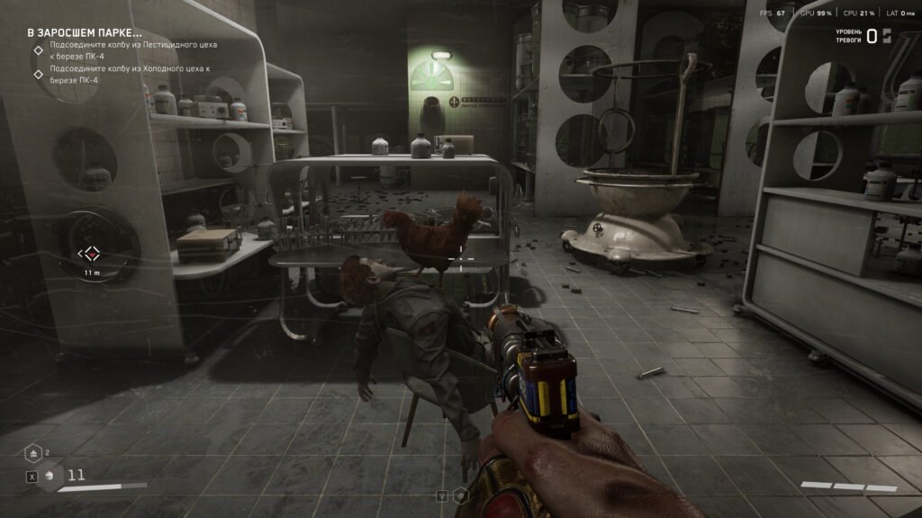 Atomic Heart player aims gun at chicken in lab