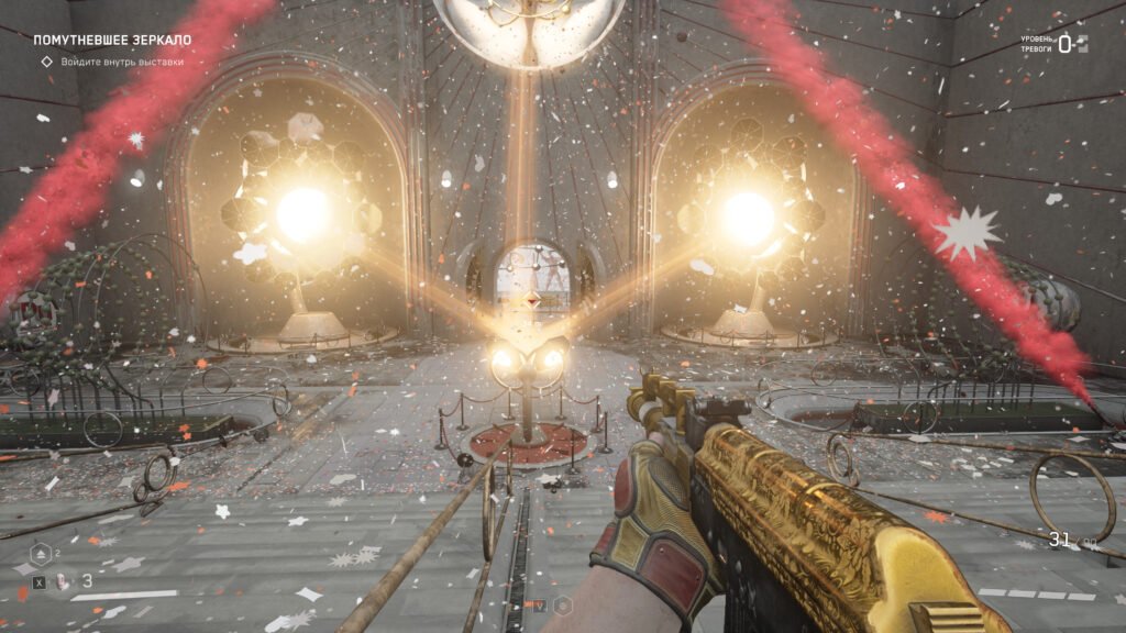 Atomic Heart player aims gold rifle in exhibition hall