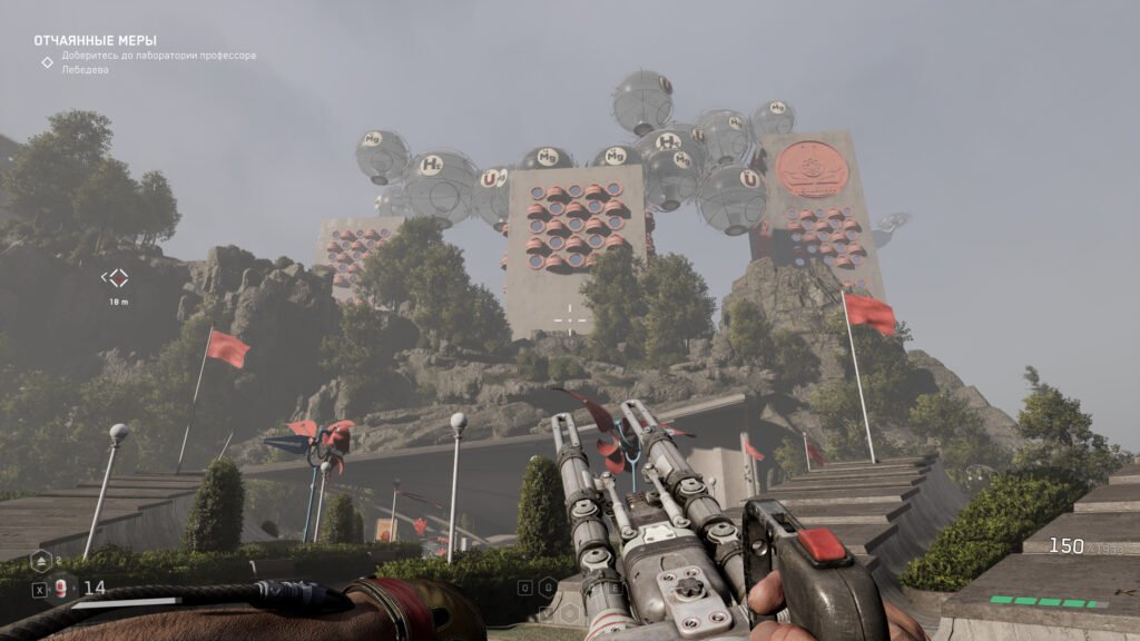 Atomic Heart player aims gun at floating spheres outdoors