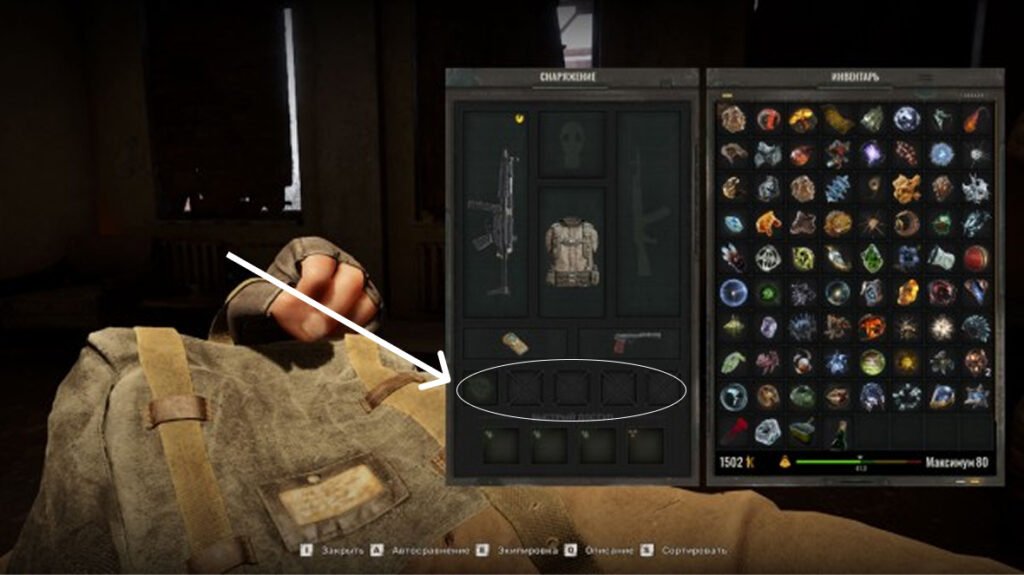 Hands holding backpack with game inventory menu overlay