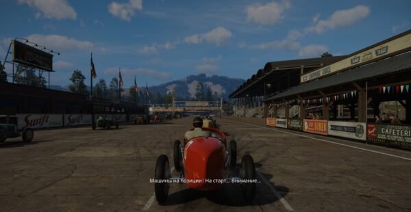 Chapter 5: “Fair Play”
